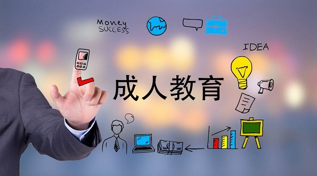 成考成績(jī)差錄取線幾分能被錄取嗎，成考花錢買證是真的嗎