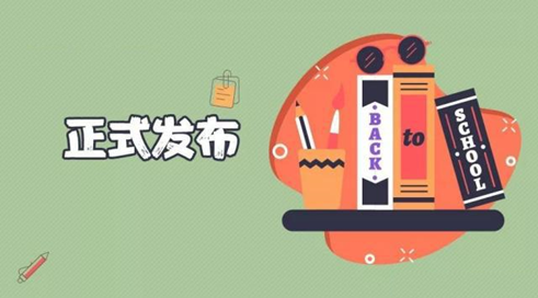 什么是遠(yuǎn)程統(tǒng)考？