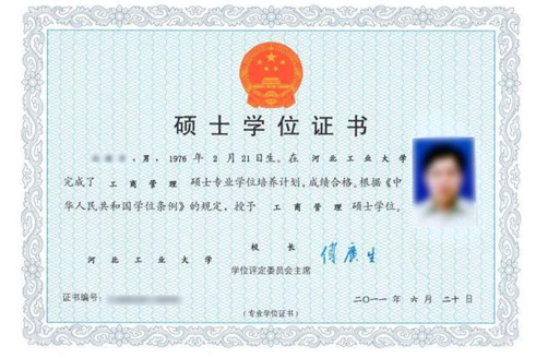 本科學歷和學士學位，如何區(qū)分二者差異