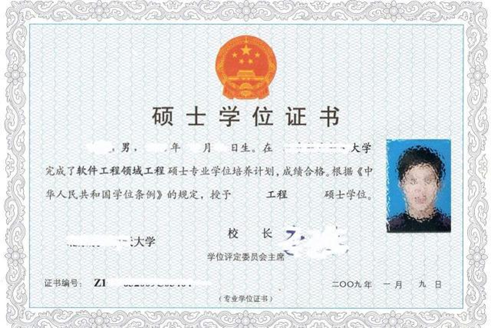 本科學歷和學士學位，如何區(qū)分二者差異
