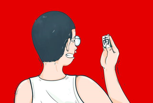 統(tǒng)考英語和學(xué)位英語有何不同？