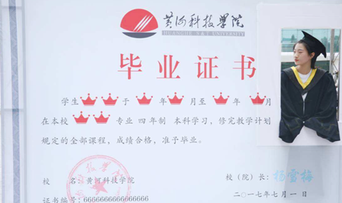 一本的畢業(yè)證和普通二本的畢業(yè)證，有什么區(qū)別