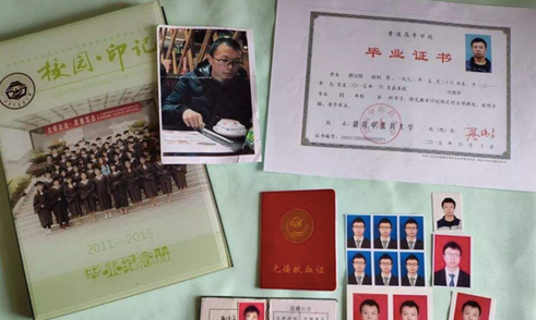 一本的畢業(yè)證和普通二本的畢業(yè)證，有什么區(qū)別