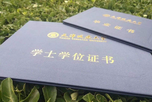 一本的畢業(yè)證和普通二本的畢業(yè)證，有什么區(qū)別