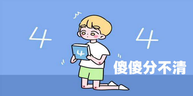 不用擔(dān)心被CET-4、公共英語等級、學(xué)位英語混淆啦