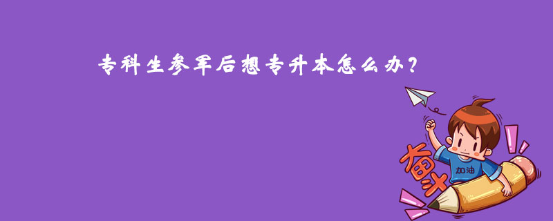 ?？粕鷧④姾笙雽Ｉ驹趺崔k