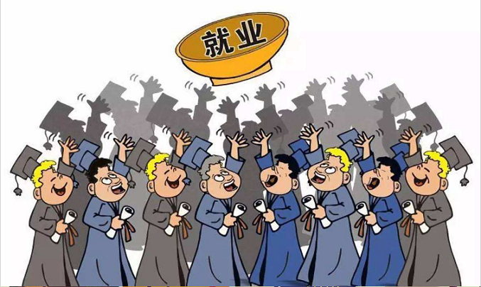 大學(xué)最好就業(yè)的5大專業(yè)，人才緊缺