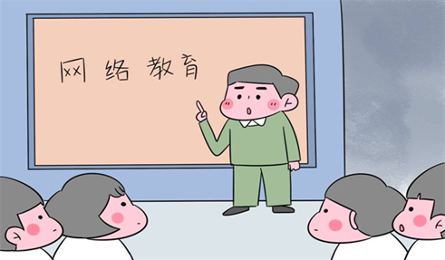 網(wǎng)絡(luò)教育好在哪里，為什么大家都在報(bào)網(wǎng)絡(luò)教育本科？
