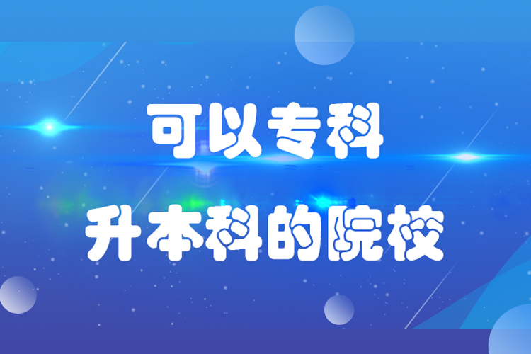 可以?？粕究频脑盒? /></p><p style=