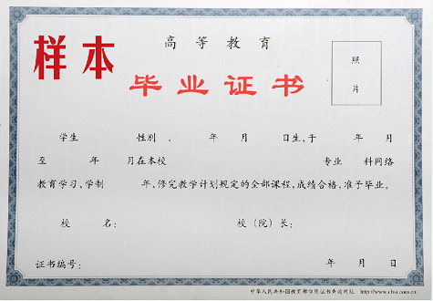 奧鵬教育有哪些專業(yè)和證書？