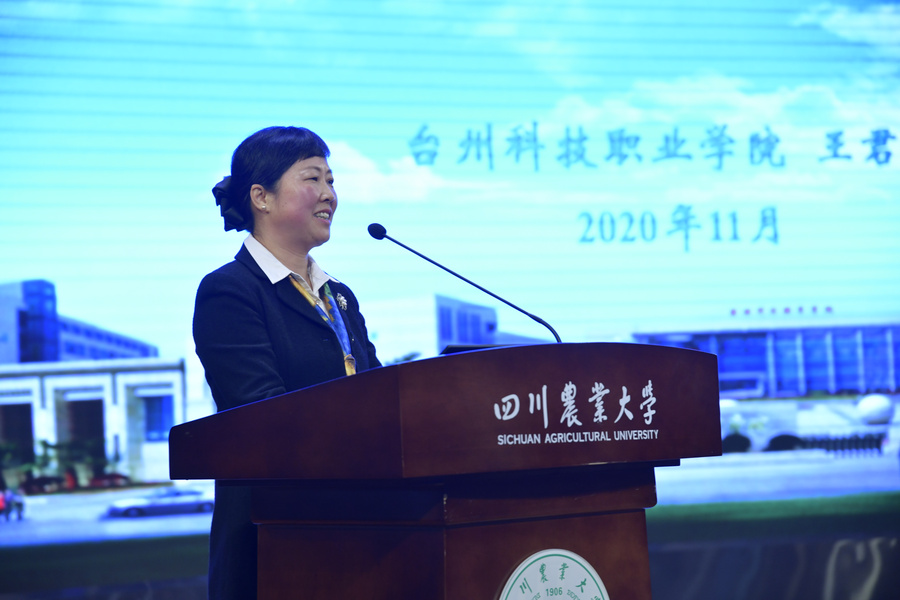立足新起點(diǎn) 把握新要求 開啟新征程 ——學(xué)校2020年繼續(xù)教育年會(huì)召開