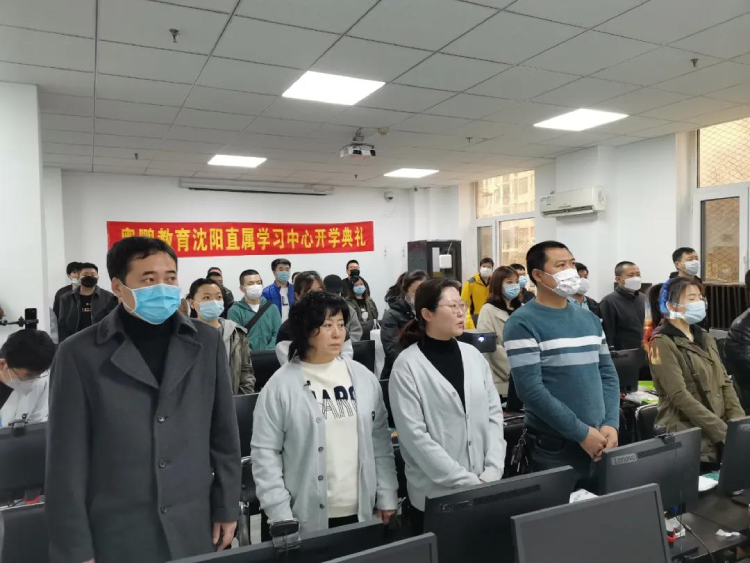 沈陽直屬 | 青春飛揚(yáng)，夢(mèng)想啟航——2021春季開學(xué)典禮
