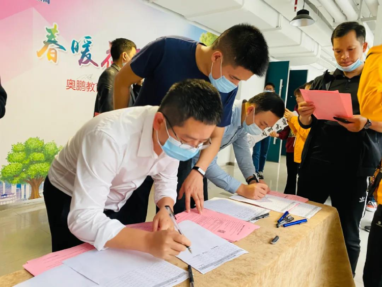 深圳直屬 | 2021春季“春暖花開(kāi)，擁抱未來(lái)”開(kāi)學(xué)典禮