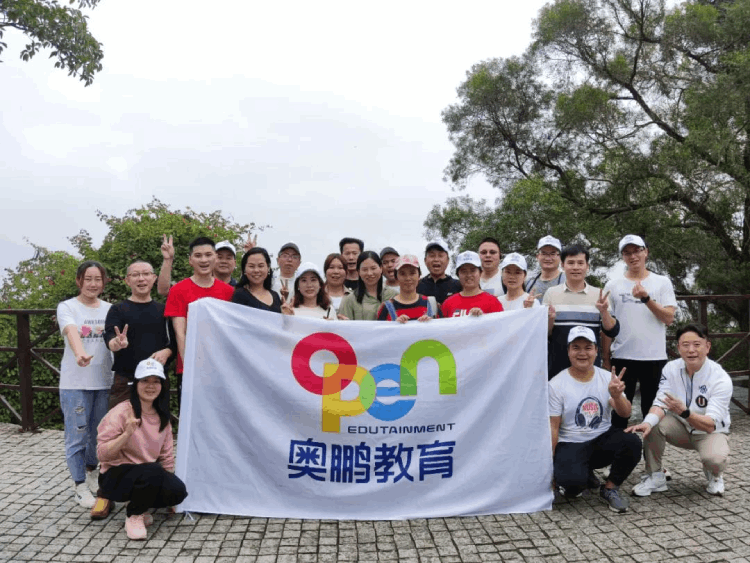 深圳直屬 | 鵬友相約，快樂前行 筆架山學(xué)生活動(dòng)