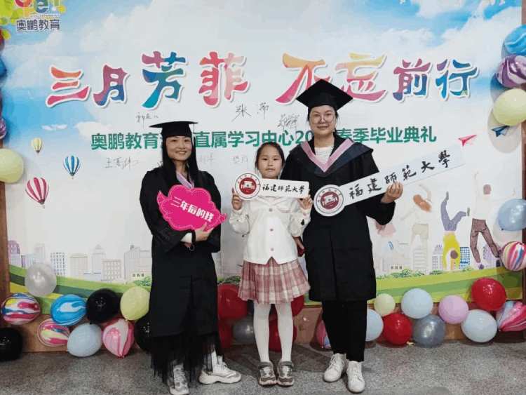 深圳直屬 | 三月芳菲，不忘前行 2021春季畢業(yè)典禮