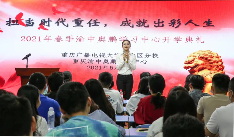 紀(jì)實(shí)| 擔(dān)當(dāng)時(shí)代重任，成就出彩人生