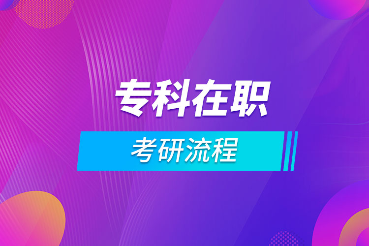 ?？圃诼毧佳辛鞒? /></p><p style=