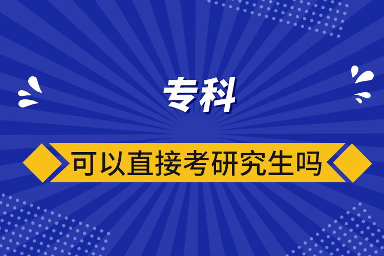 ?？瓶梢灾苯涌佳芯可鷨? /></p><p style=