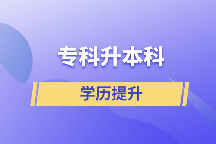 ?？粕究瓶靹t多長時(shí)間，要幾年？