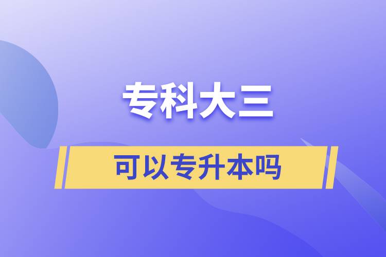 ?？拼笕梢詫Ｉ締? /></p><p style=