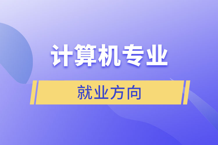 醫(yī)學(xué)專(zhuān)業(yè)可以學(xué)歷提升嗎