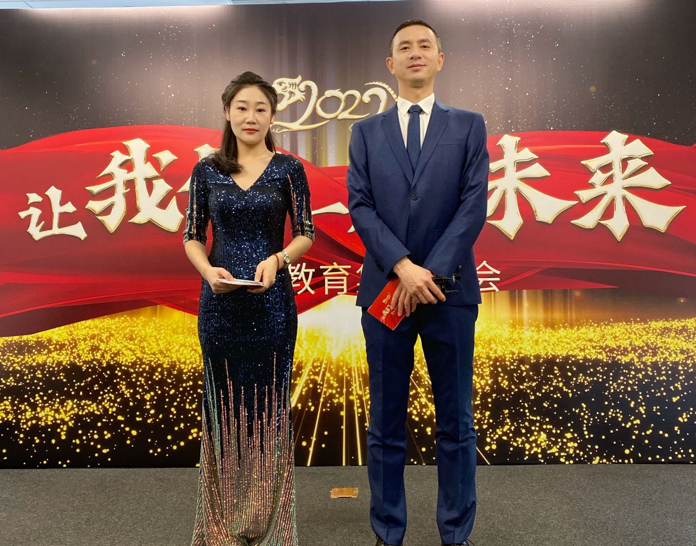 民生教育集團“讓我們一起向未來”云年會圓滿舉行！