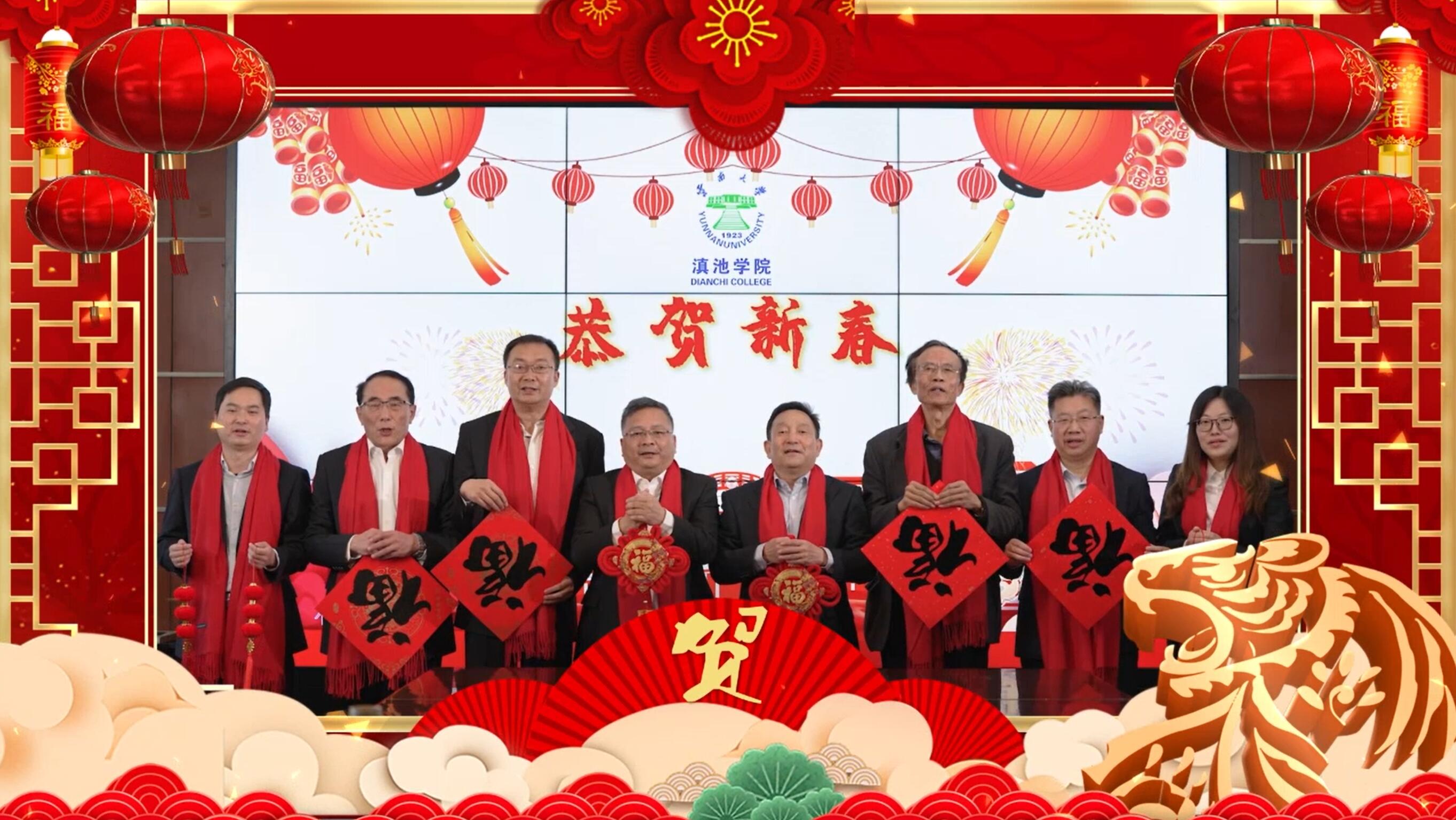 民生教育集團“讓我們一起向未來”云年會圓滿舉行！