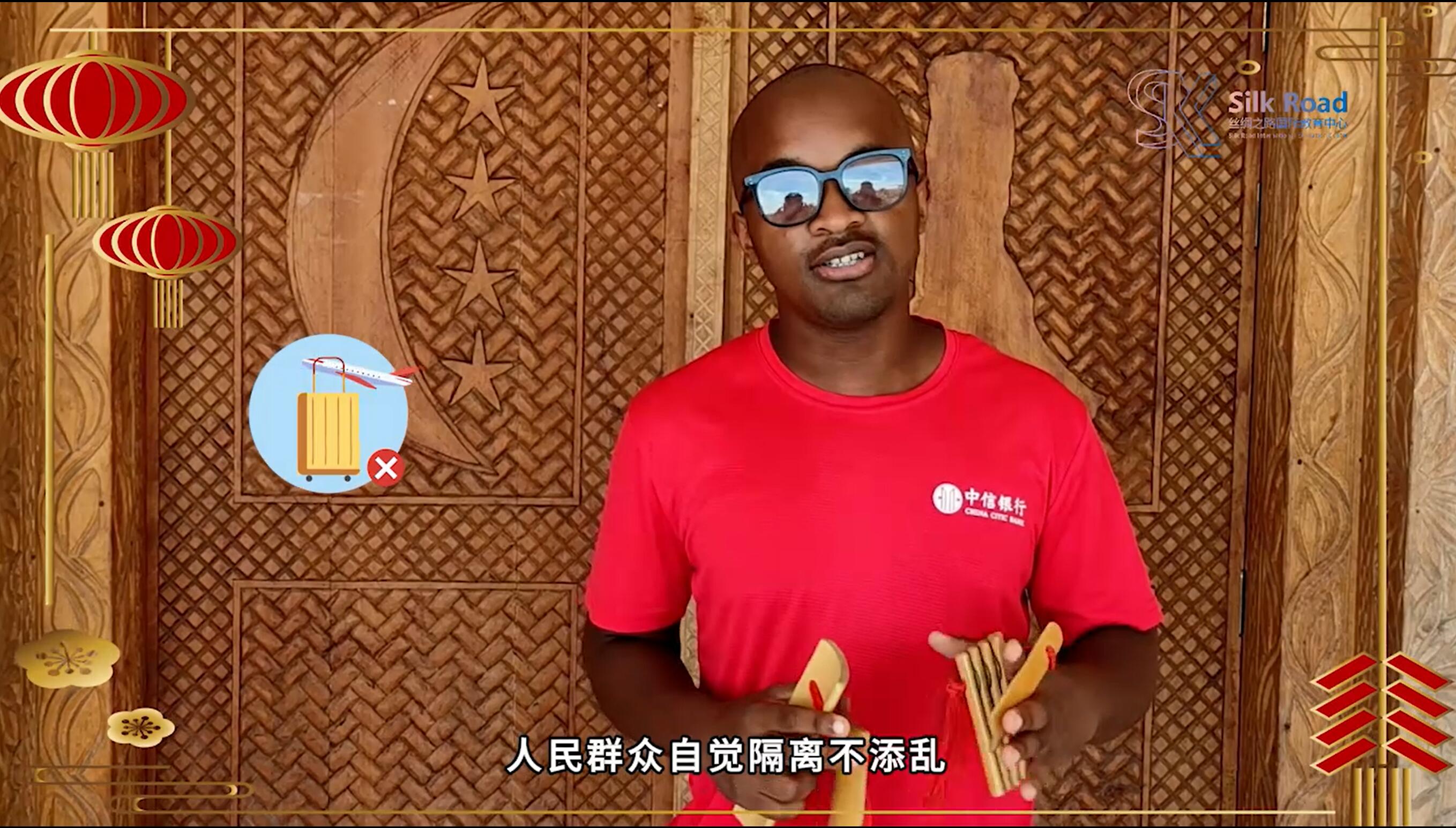 民生教育集團“讓我們一起向未來”云年會圓滿舉行！