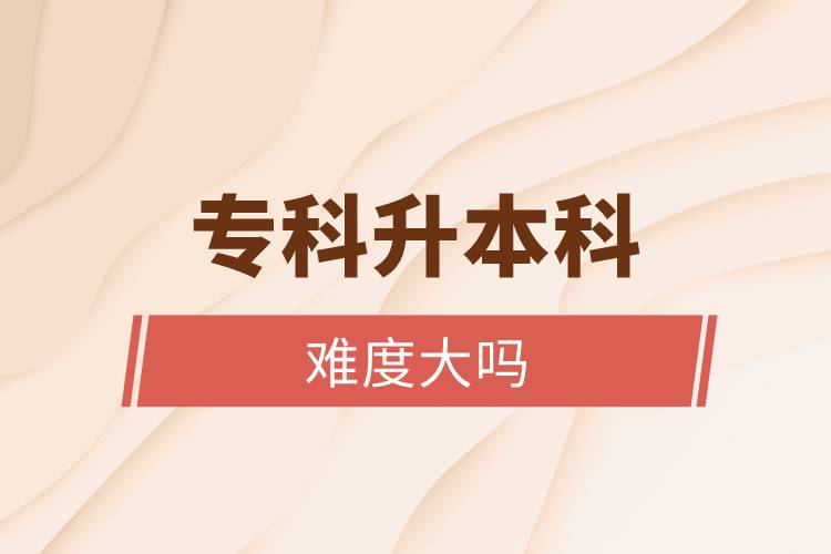 ?？粕究齐y度大嗎