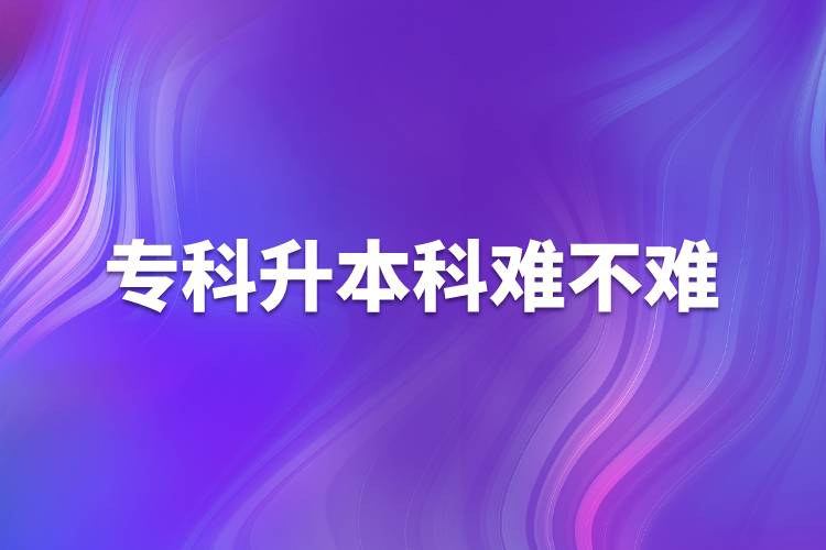 ?？粕究齐y不難