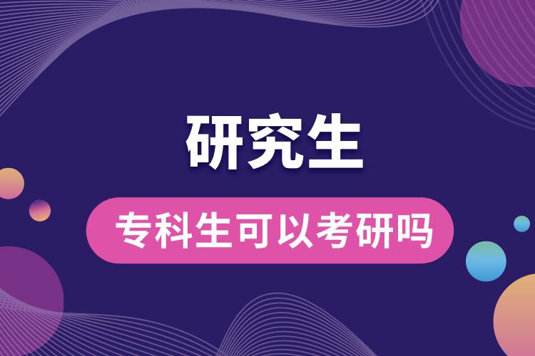 ?？粕梢钥佳袉?？