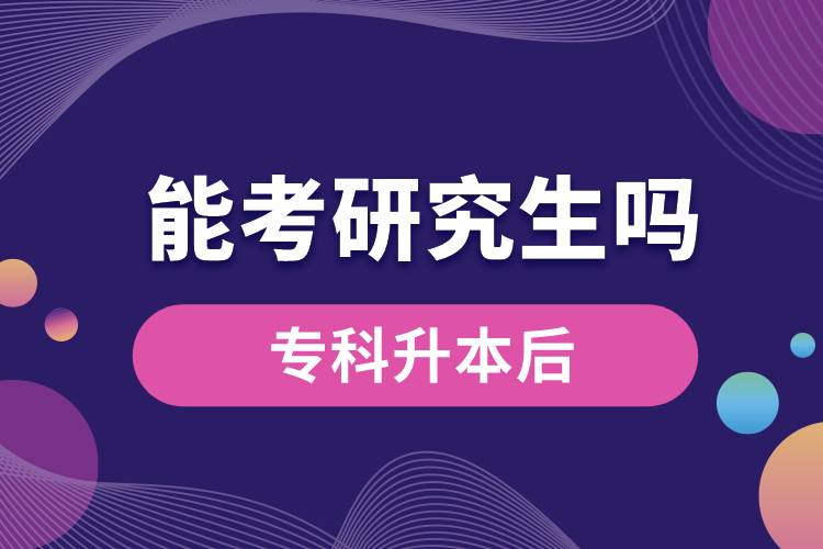 ?？粕竞竽芸佳芯可鷨? /></p><p style=