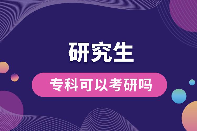 ?？瓶梢钥佳袉?？