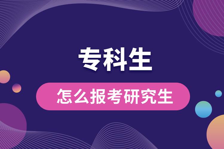?？粕趺磮罂佳芯可? /></p><p style=