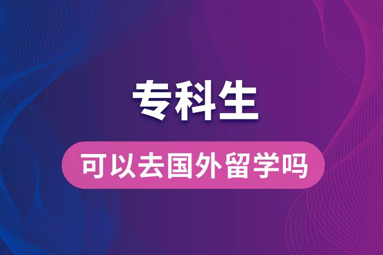 ?？粕梢匀饬魧W嗎