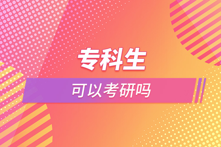 ?？粕梢钥佳袉?jpg