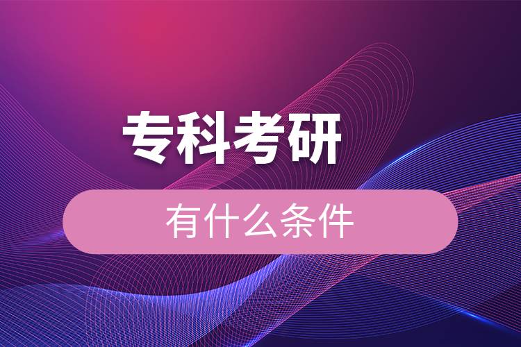 ?？瓶佳杏惺裁礂l件.jpg