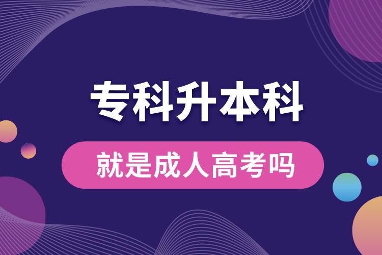 ?？粕究凭褪浅扇烁呖紗?jpg