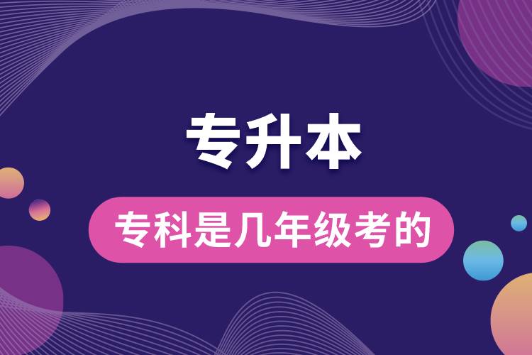 ?？茖Ｉ臼菐啄昙壙嫉?jpg