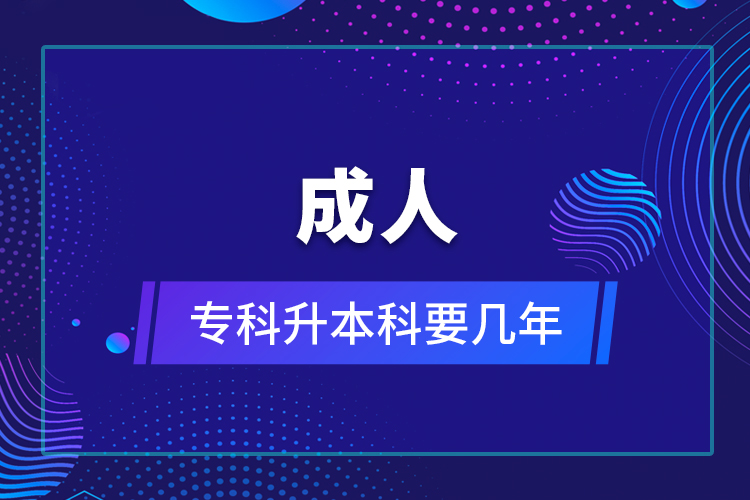 成人?？粕究埔獛啄? /></p></div>
                    <div   id=